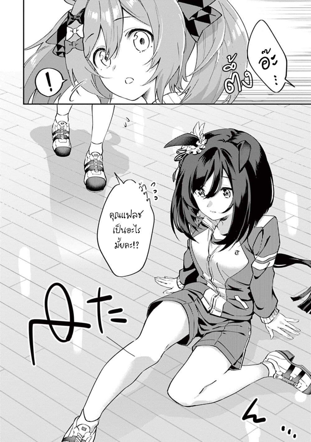 Manga-lc-com อ่านมังงะ อ่านการ์ตูน ออนไลน์ ฟรี Uma Musume – Pretty Derby Uma Musumeshi ตอนที่ 1 2 3 4 5 6 7 8 9 10 11 12 13 14 ฟรี ไม่มีโฆษณา Manga-lc - อ่าน มังงะ อ่าน การ์ตูน ออนไลน์ อ่านมังงะ ฟรี