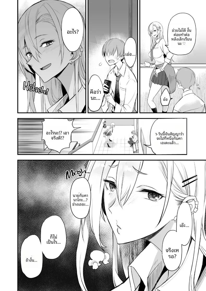Doujin-Lc- อ่าน โดจิน มังฮวา เกาหลี ญี่ปุ่น จีน แปลไทย เเบบนี้ดีเลย (isao) ตอนที่ 1 2 3 4 5 6 7 8 9 10 11 12 13 14 ฟรี ไม่มีโฆษณา อ่าน โดจิน Manhwa เกาหลี ญี่ปุ่น จีน เรามีครบ คัดมาให้เน้นๆ โดจิน 18+ รับประกันความฟินโดย  Doujin Lc