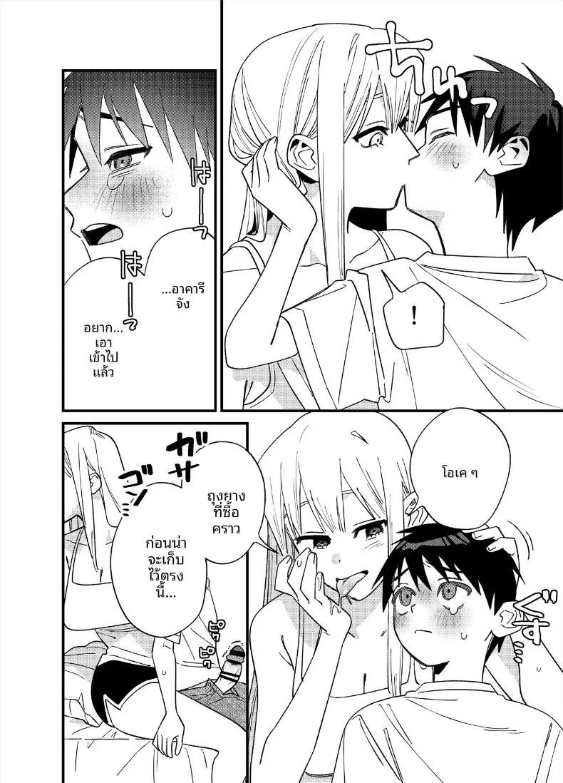 Doujin-Lc- อ่าน โดจิน มังฮวา เกาหลี ญี่ปุ่น จีน แปลไทย สิ่งที่จะทำให้เธอมีอารมณ์ (Heisei) ตอนที่ 1 2 3 4 5 6 7 8 9 10 11 12 13 14 ฟรี ไม่มีโฆษณา อ่าน โดจิน Manhwa เกาหลี ญี่ปุ่น จีน เรามีครบ คัดมาให้เน้นๆ โดจิน 18+ รับประกันความฟินโดย  Doujin Lc