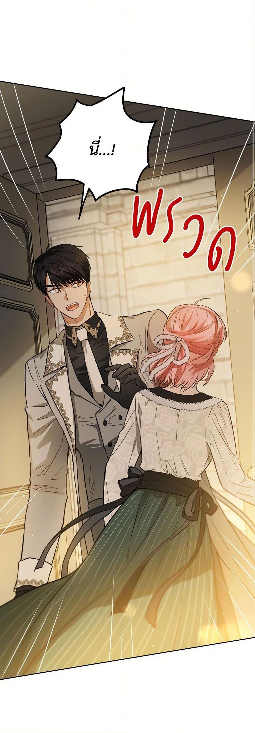 Manga-lc-com อ่านมังงะ อ่านการ์ตูน ออนไลน์ ฟรี The Heiress’s Double Life ตอนที่ 1 2 3 4 5 6 7 8 9 10 11 12 13 14 ฟรี ไม่มีโฆษณา Manga-lc - อ่าน มังงะ อ่าน การ์ตูน ออนไลน์ อ่านมังงะ ฟรี
