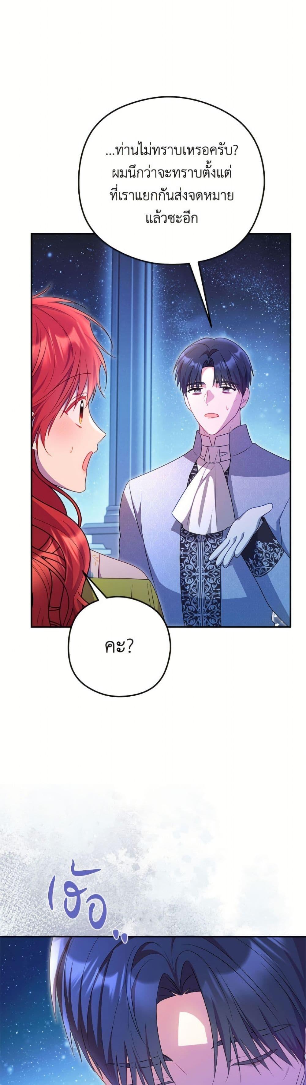 Manga-lc-com อ่านมังงะ อ่านการ์ตูน ออนไลน์ ฟรี The Villainess Captured the Grand Duke ตอนที่ 1 2 3 4 5 6 7 8 9 10 11 12 13 14 ฟรี ไม่มีโฆษณา Manga-lc - อ่าน มังงะ อ่าน การ์ตูน ออนไลน์ อ่านมังงะ ฟรี