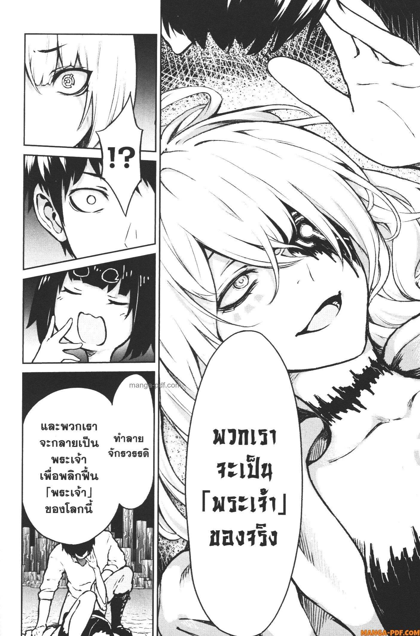 Manga-lc-com อ่านมังงะ อ่านการ์ตูน ออนไลน์ ฟรี Kaminaki Sekai no Kamisama Katsudou โลกนี้ โลกหน้า ข้าก็เป็นพระเจ้า ตอนที่ 1 2 3 4 5 6 7 8 9 10 11 12 13 14 ฟรี ไม่มีโฆษณา Manga-lc - อ่าน มังงะ อ่าน การ์ตูน ออนไลน์ อ่านมังงะ ฟรี