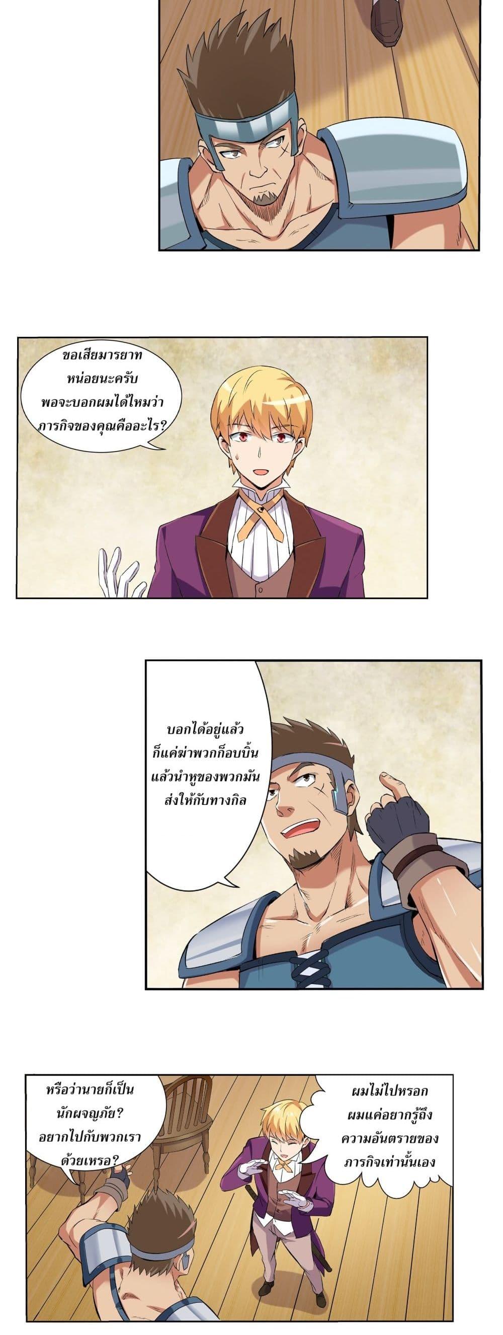 Manga-lc-com อ่านมังงะ อ่านการ์ตูน ออนไลน์ ฟรี The Demon King Who Lost His Job ตอนที่ 1 2 3 4 5 6 7 8 9 10 11 12 13 14 ฟรี ไม่มีโฆษณา Manga-lc - อ่าน มังงะ อ่าน การ์ตูน ออนไลน์ อ่านมังงะ ฟรี