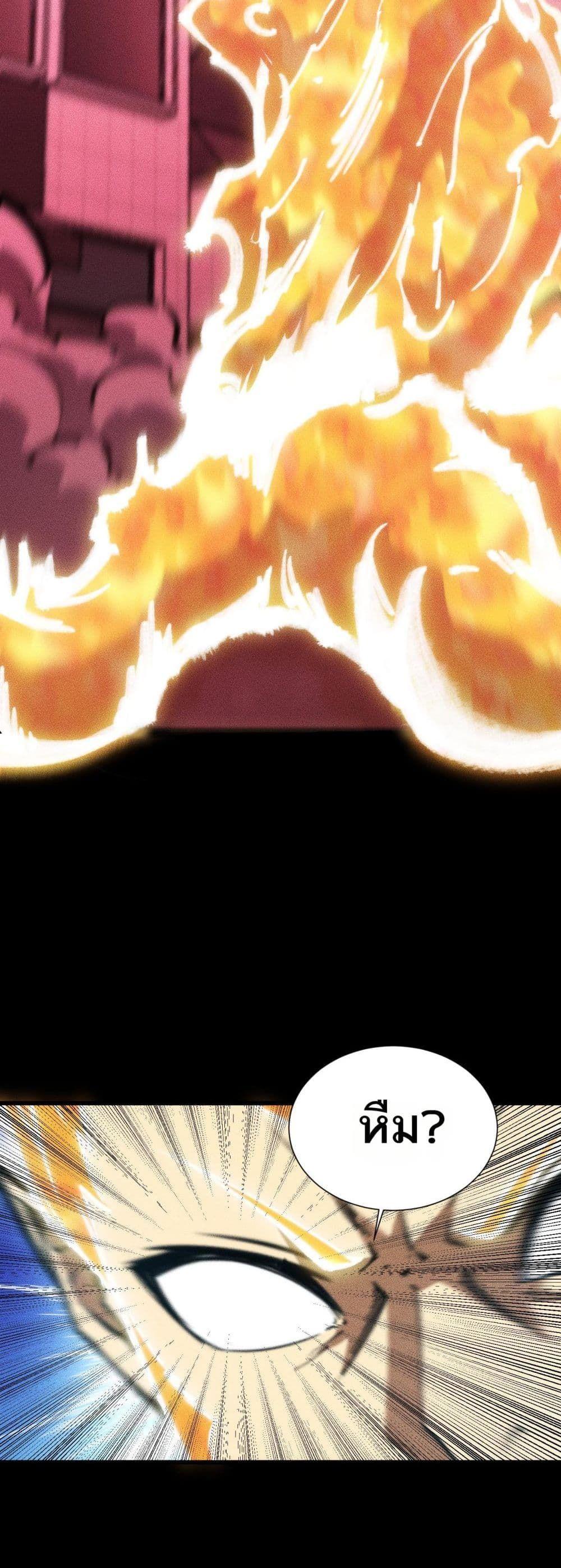 Manga-lc-com อ่านมังงะ อ่านการ์ตูน ออนไลน์ ฟรี The End of the World The Emperor Banner Invites All Female ตอนที่ 1 2 3 4 5 6 7 8 9 10 11 12 13 14 ฟรี ไม่มีโฆษณา Manga-lc - อ่าน มังงะ อ่าน การ์ตูน ออนไลน์ อ่านมังงะ ฟรี