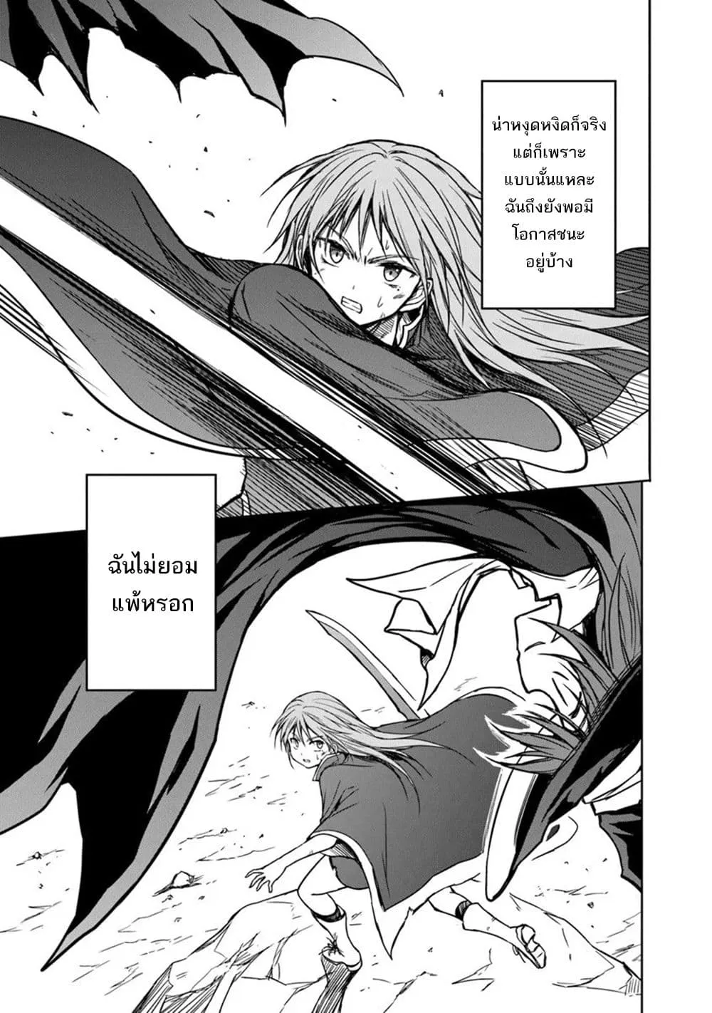 Manga-lc-com อ่านมังงะ อ่านการ์ตูน ออนไลน์ ฟรี Haishin Ni Chimei Teki Ni Muiteinai Onnanoko Ga Meikyuu De M ตอนที่ 1 2 3 4 5 6 7 8 9 10 11 12 13 14 ฟรี ไม่มีโฆษณา Manga-lc - อ่าน มังงะ อ่าน การ์ตูน ออนไลน์ อ่านมังงะ ฟรี