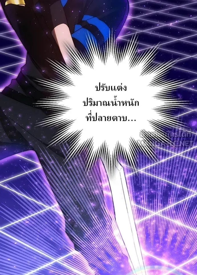 เป้าหมายครั้งที่ 2 ตอนที่ 66 รูปที่ 27