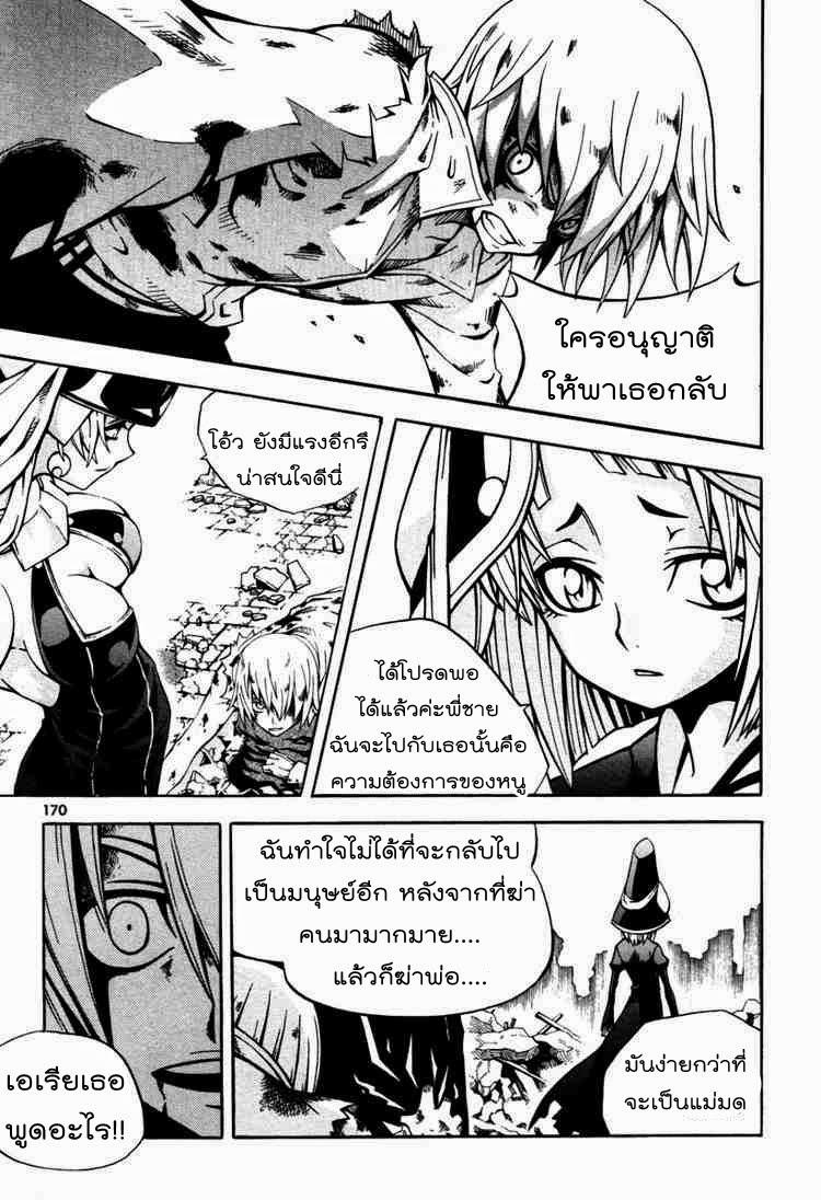 Manga-lc-com อ่านมังงะ อ่านการ์ตูน ออนไลน์ ฟรี WITCH HUNTER ตอนที่ 1 2 3 4 5 6 7 8 9 10 11 12 13 14 ฟรี ไม่มีโฆษณา Manga-lc - อ่าน มังงะ อ่าน การ์ตูน ออนไลน์ อ่านมังงะ ฟรี