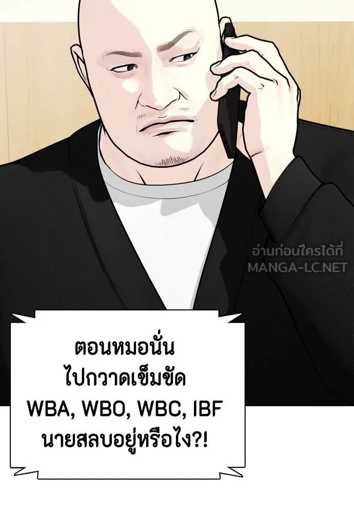 อ ตอนที่ 148 รูปที่ 96