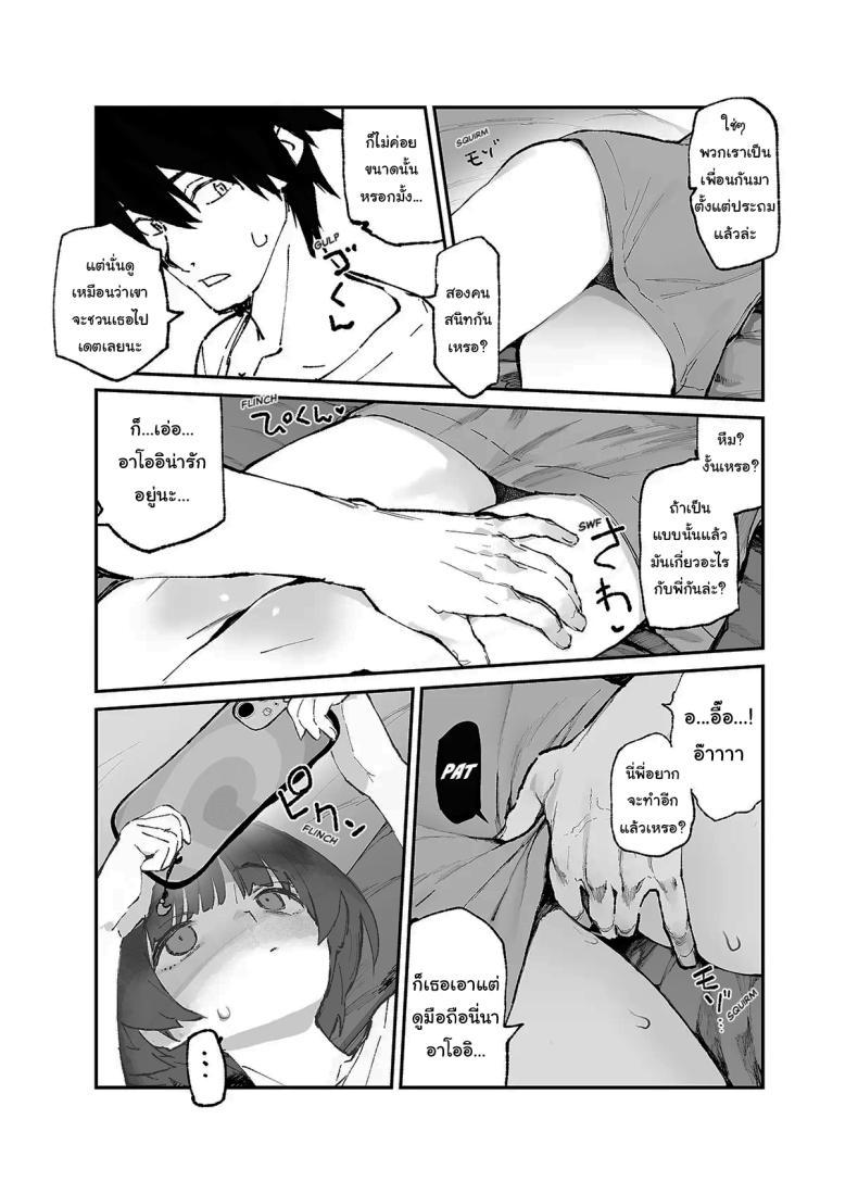 Doujin-Lc- อ่าน โดจิน มังฮวา เกาหลี ญี่ปุ่น จีน แปลไทย อดีต 3 ปีที่ปิดกั้นไว้ [Hyoco Road (Hyocorou)] Ichinengo, Ore no Ko o Haramu Imouto no Kiroku ตอนที่ 1 2 3 4 5 6 7 8 9 10 11 12 13 14 ฟรี ไม่มีโฆษณา อ่าน โดจิน Manhwa เกาหลี ญี่ปุ่น จีน เรามีครบ คัดมาให้เน้นๆ โดจิน 18+ รับประกันความฟินโดย  Doujin Lc