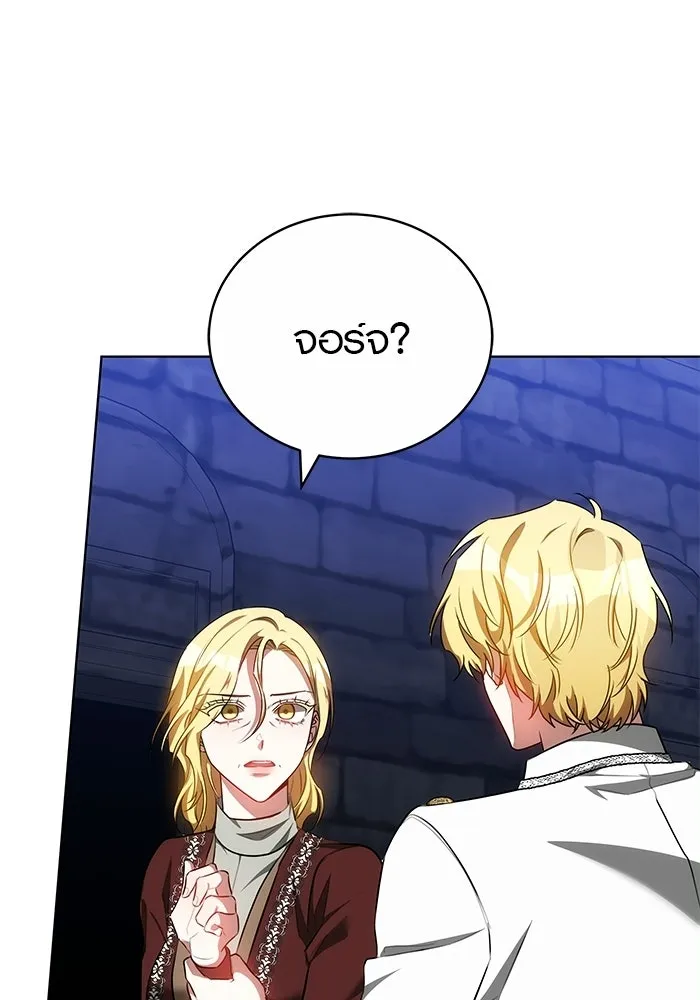 เหตุผลที่ฉันนอกใจ ตอนที่ 74 รูปที่ 20