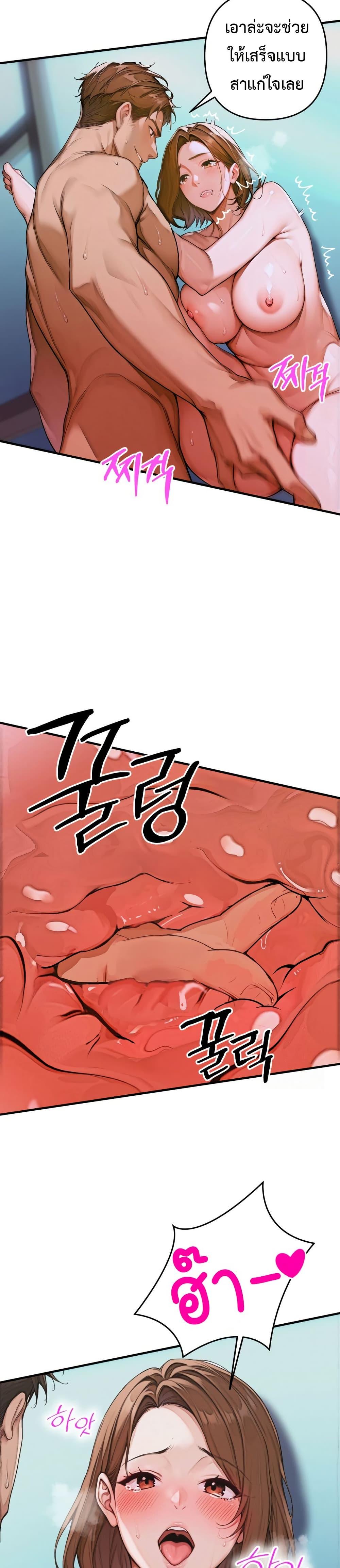 Doujin-Lc- อ่าน โดจิน มังฮวา เกาหลี ญี่ปุ่น จีน แปลไทย Desire Village ตอนที่ 1 2 3 4 5 6 7 8 9 10 11 12 13 14 ฟรี ไม่มีโฆษณา อ่าน โดจิน Manhwa เกาหลี ญี่ปุ่น จีน เรามีครบ คัดมาให้เน้นๆ โดจิน 18+ รับประกันความฟินโดย  Doujin Lc