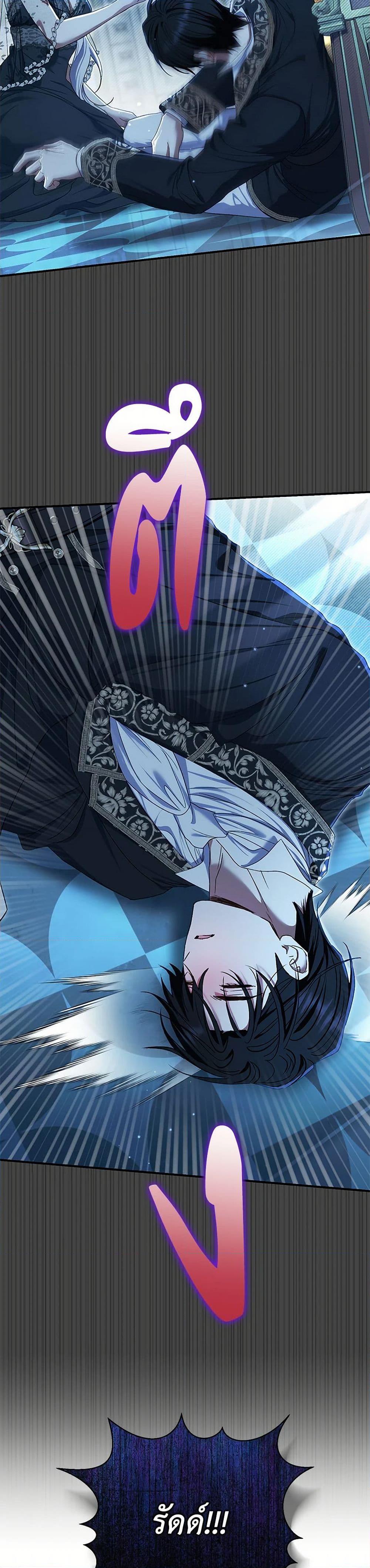 Manga-lc-com อ่านมังงะ อ่านการ์ตูน ออนไลน์ ฟรี The Villain’s Match Is Too Perfect ตอนที่ 1 2 3 4 5 6 7 8 9 10 11 12 13 14 ฟรี ไม่มีโฆษณา Manga-lc - อ่าน มังงะ อ่าน การ์ตูน ออนไลน์ อ่านมังงะ ฟรี