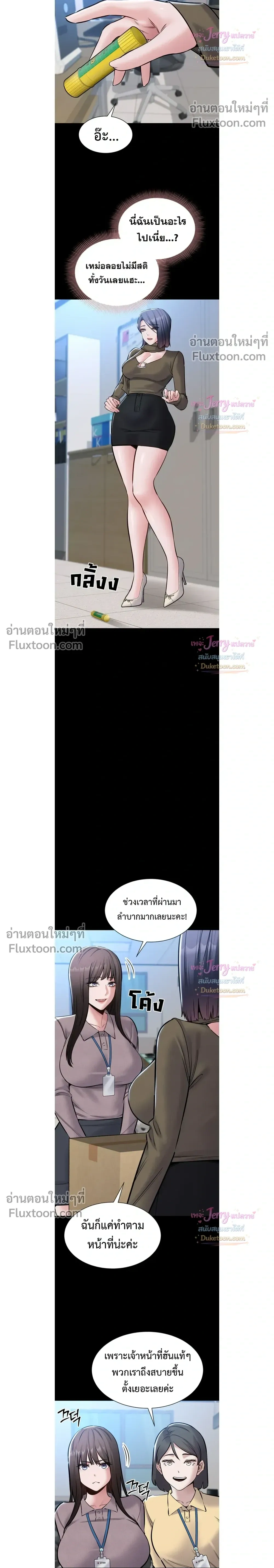 Doujin-Lc- อ่าน โดจิน มังฮวา เกาหลี ญี่ปุ่น จีน แปลไทย Quiet Worker ฉันก็แค่อยากทำงานเงียบๆ แต่ดันเก็บเรียบซะงั้น ตอนที่ 1 2 3 4 5 6 7 8 9 10 11 12 13 14 ฟรี ไม่มีโฆษณา อ่าน โดจิน Manhwa เกาหลี ญี่ปุ่น จีน เรามีครบ คัดมาให้เน้นๆ โดจิน 18+ รับประกันความฟินโดย  Doujin Lc