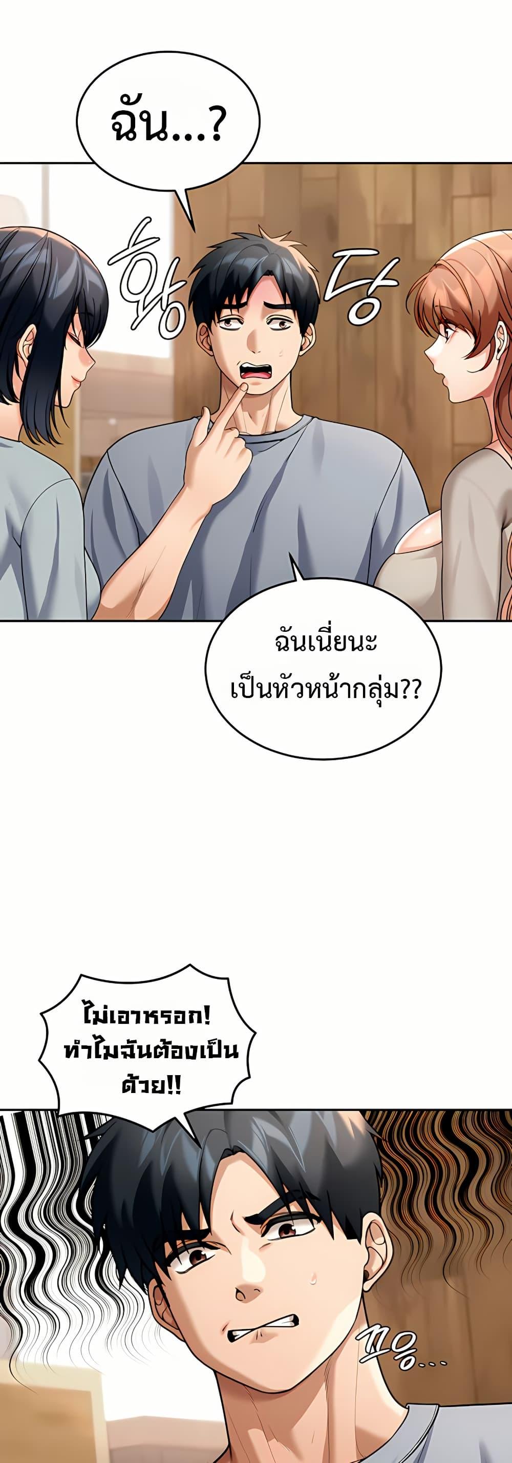 Doujin-Lc- อ่าน โดจิน มังฮวา เกาหลี ญี่ปุ่น จีน แปลไทย Because I live ตอนที่ 1 2 3 4 5 6 7 8 9 10 11 12 13 14 ฟรี ไม่มีโฆษณา อ่าน โดจิน Manhwa เกาหลี ญี่ปุ่น จีน เรามีครบ คัดมาให้เน้นๆ โดจิน 18+ รับประกันความฟินโดย  Doujin Lc