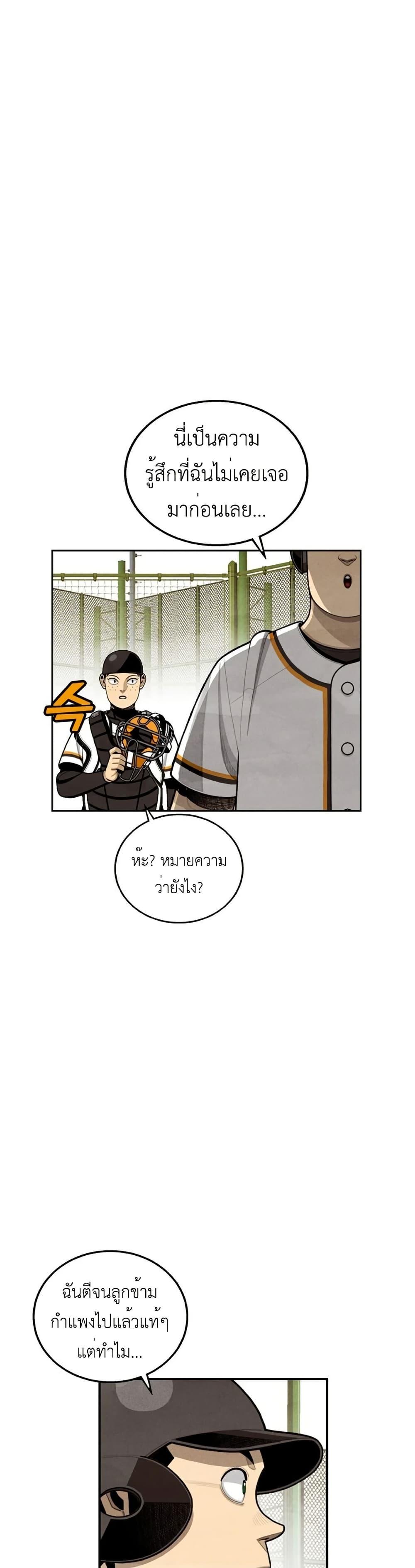 Manga-lc-com อ่านมังงะ อ่านการ์ตูน ออนไลน์ ฟรี Not Over ตอนที่ 1 2 3 4 5 6 7 8 9 10 11 12 13 14 ฟรี ไม่มีโฆษณา Manga-lc - อ่าน มังงะ อ่าน การ์ตูน ออนไลน์ อ่านมังงะ ฟรี