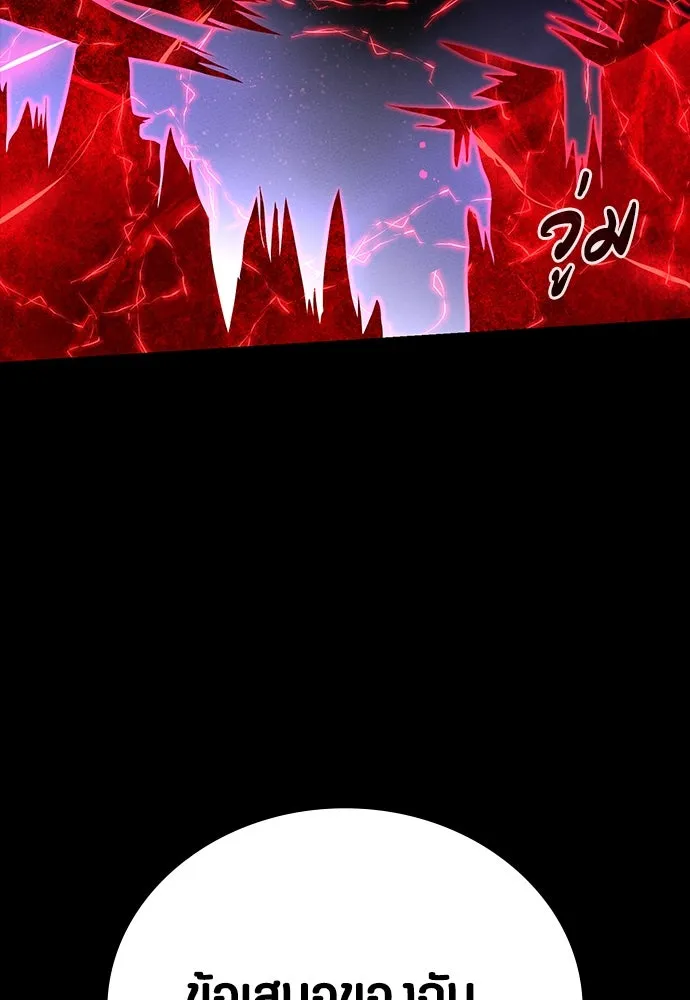มือสังหารพันธุ์อมตะ ตอนที่ 51 รูปที่ 155
