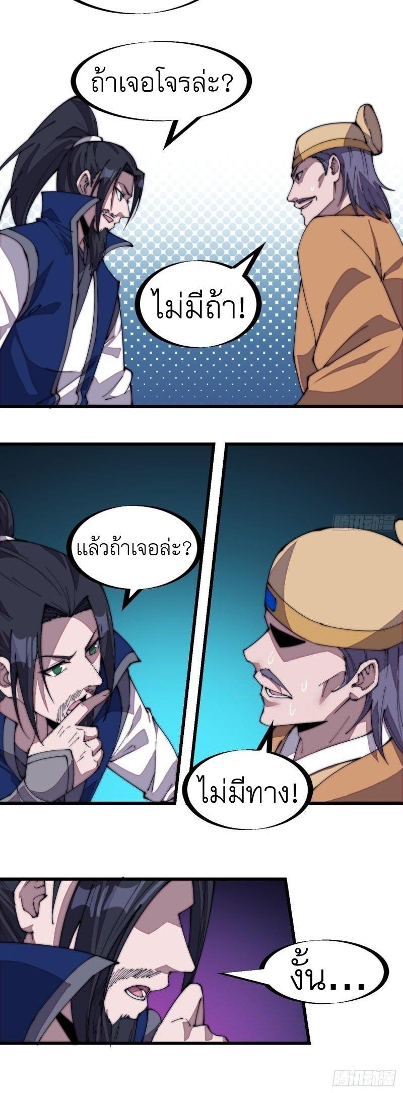 Manga-lc-com อ่านมังงะ อ่านการ์ตูน ออนไลน์ ฟรี It Starts With A Mountain ตอนที่ 1 2 3 4 5 6 7 8 9 10 11 12 13 14 ฟรี ไม่มีโฆษณา Manga-lc - อ่าน มังงะ อ่าน การ์ตูน ออนไลน์ อ่านมังงะ ฟรี