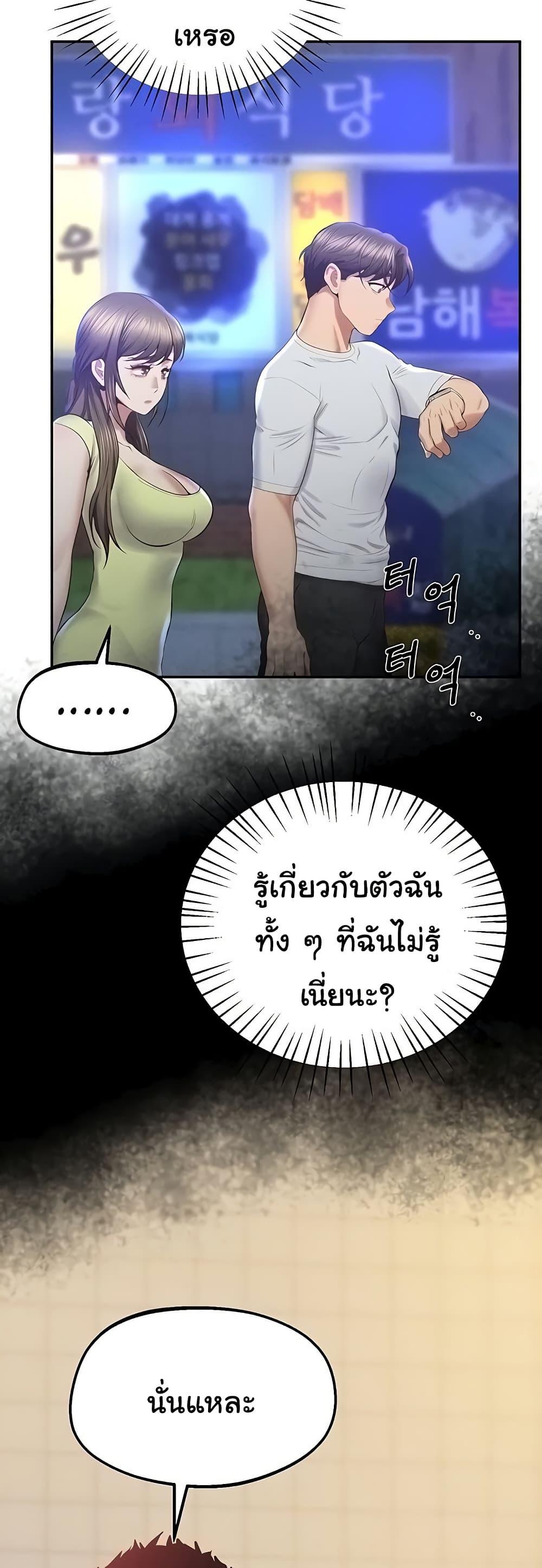 Doujin-Lc- อ่าน โดจิน มังฮวา เกาหลี ญี่ปุ่น จีน แปลไทย Absolute Smartwatch ตอนที่ 1 2 3 4 5 6 7 8 9 10 11 12 13 14 ฟรี ไม่มีโฆษณา อ่าน โดจิน Manhwa เกาหลี ญี่ปุ่น จีน เรามีครบ คัดมาให้เน้นๆ โดจิน 18+ รับประกันความฟินโดย  Doujin Lc