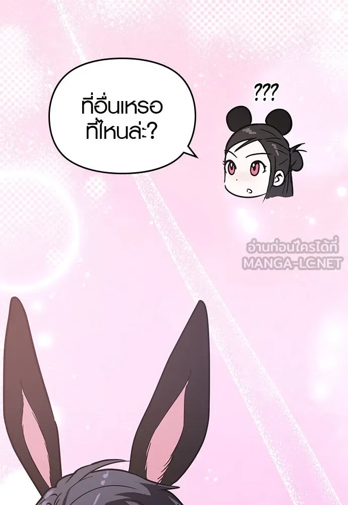 บันทึกรักลูกสาวเจ้าพ่อ ตอนที่ 43 รูปที่ 102