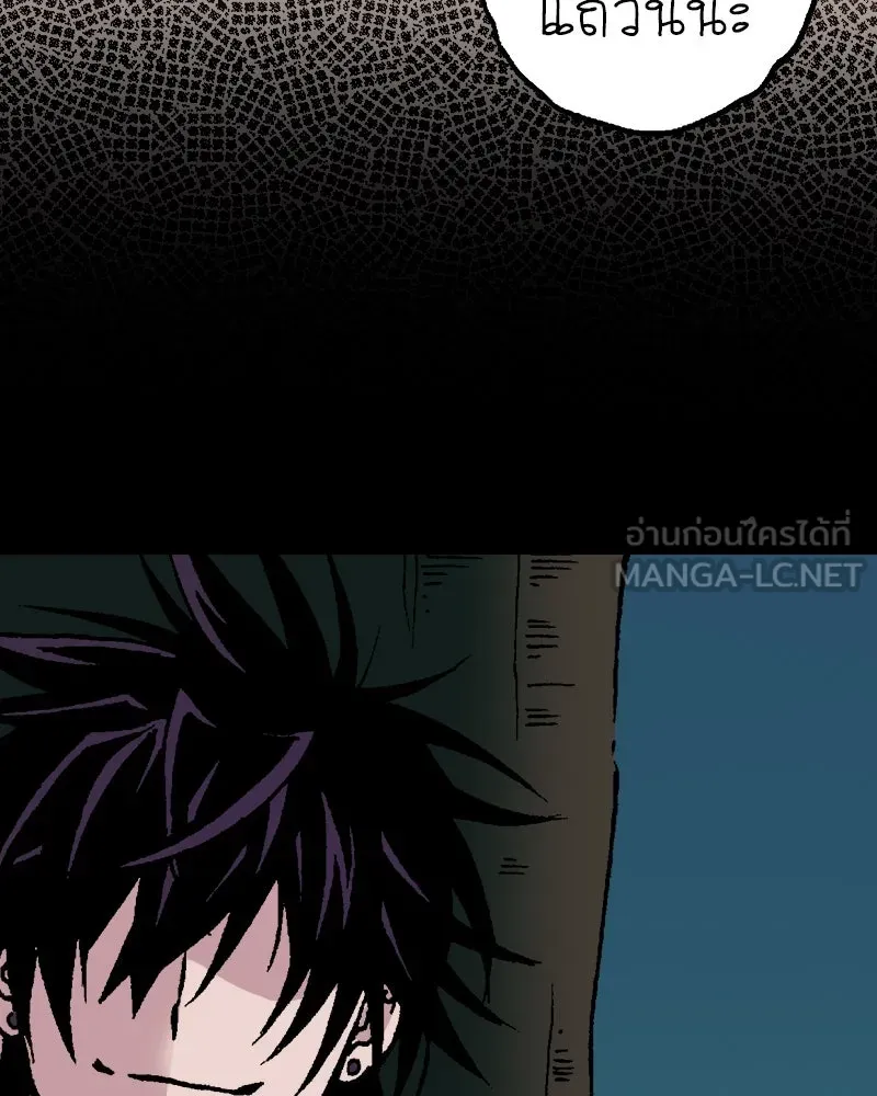 การิน BlaCX ปริศนาอาถรรพ์สีดำ ตอนที่ 16 บ้านโขน (จบ) รูปที่ 90