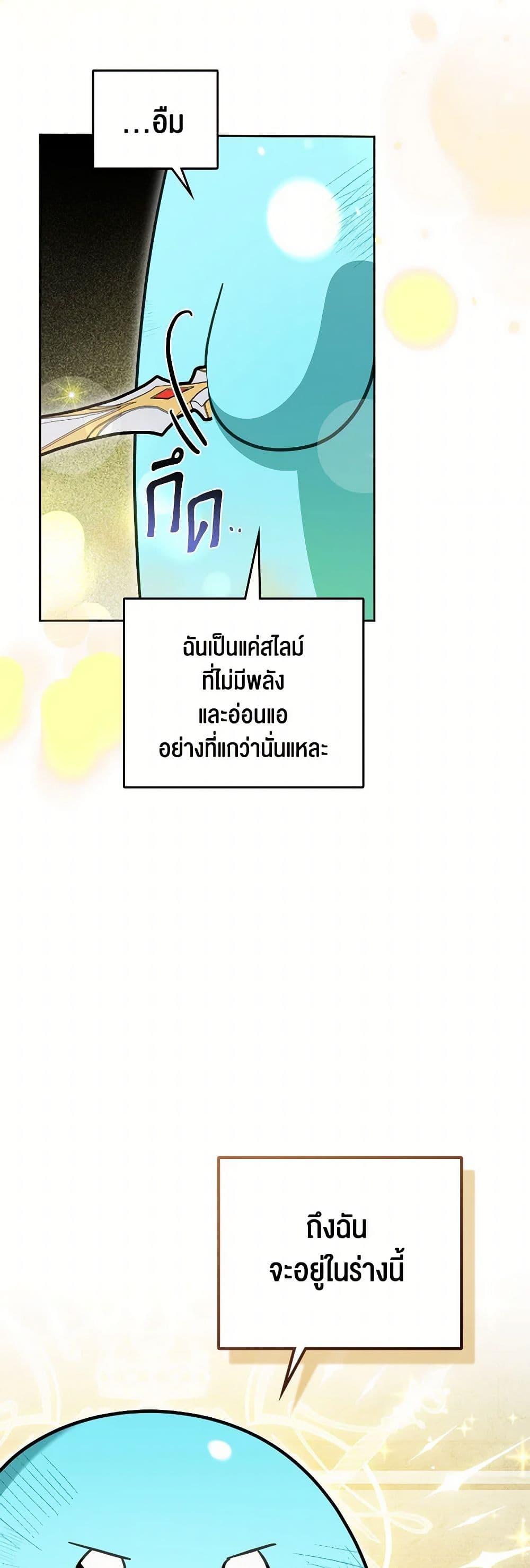 Manga-lc-com อ่านมังงะ อ่านการ์ตูน ออนไลน์ ฟรี The Monster Male Lead Lives Under My Bed ตอนที่ 1 2 3 4 5 6 7 8 9 10 11 12 13 14 ฟรี ไม่มีโฆษณา Manga-lc - อ่าน มังงะ อ่าน การ์ตูน ออนไลน์ อ่านมังงะ ฟรี