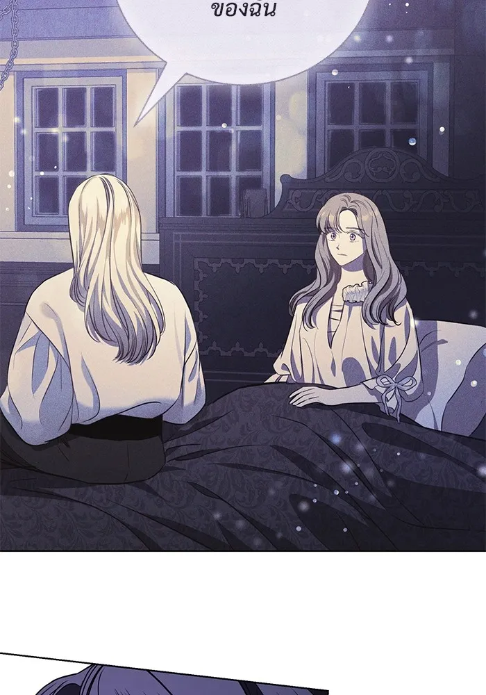 แด่ชู้รักของสามี ตอนที่ 47 รูปที่ 62