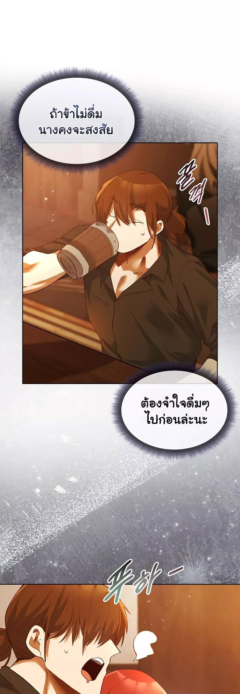 Doujin-Lc- อ่าน โดจิน มังฮวา เกาหลี ญี่ปุ่น จีน แปลไทย I Will Protect the Lady ตอนที่ 1 2 3 4 5 6 7 8 9 10 11 12 13 14 ฟรี ไม่มีโฆษณา อ่าน โดจิน Manhwa เกาหลี ญี่ปุ่น จีน เรามีครบ คัดมาให้เน้นๆ โดจิน 18+ รับประกันความฟินโดย  Doujin Lc
