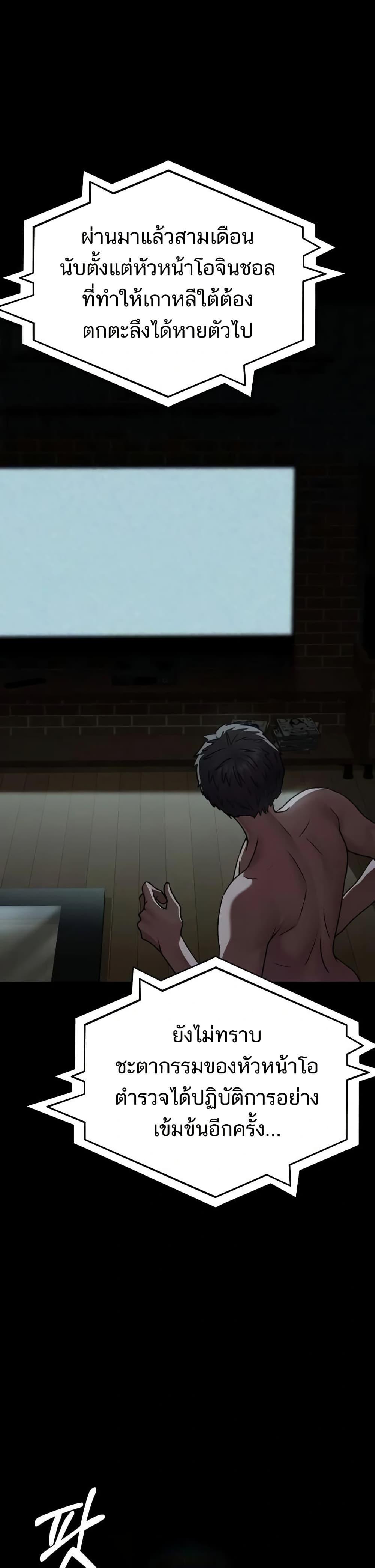 Doujin-Lc- อ่าน โดจิน มังฮวา เกาหลี ญี่ปุ่น จีน แปลไทย Night Hospital ตอนที่ 1 2 3 4 5 6 7 8 9 10 11 12 13 14 ฟรี ไม่มีโฆษณา อ่าน โดจิน Manhwa เกาหลี ญี่ปุ่น จีน เรามีครบ คัดมาให้เน้นๆ โดจิน 18+ รับประกันความฟินโดย  Doujin Lc