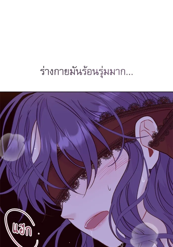 ไม่รักให้ตาย ตอนที่ 25 รูปที่ 76