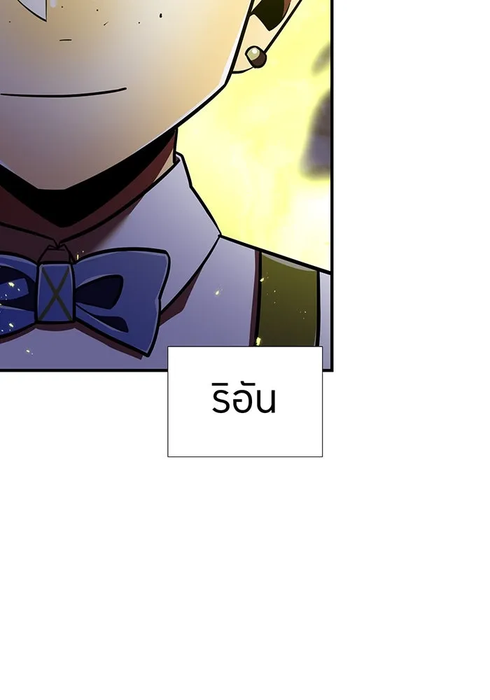 เพลเยอร์เลือดเทวะ ตอนที่ 105 มหันตภัยชิบุยะ ⑥ รูปที่ 38