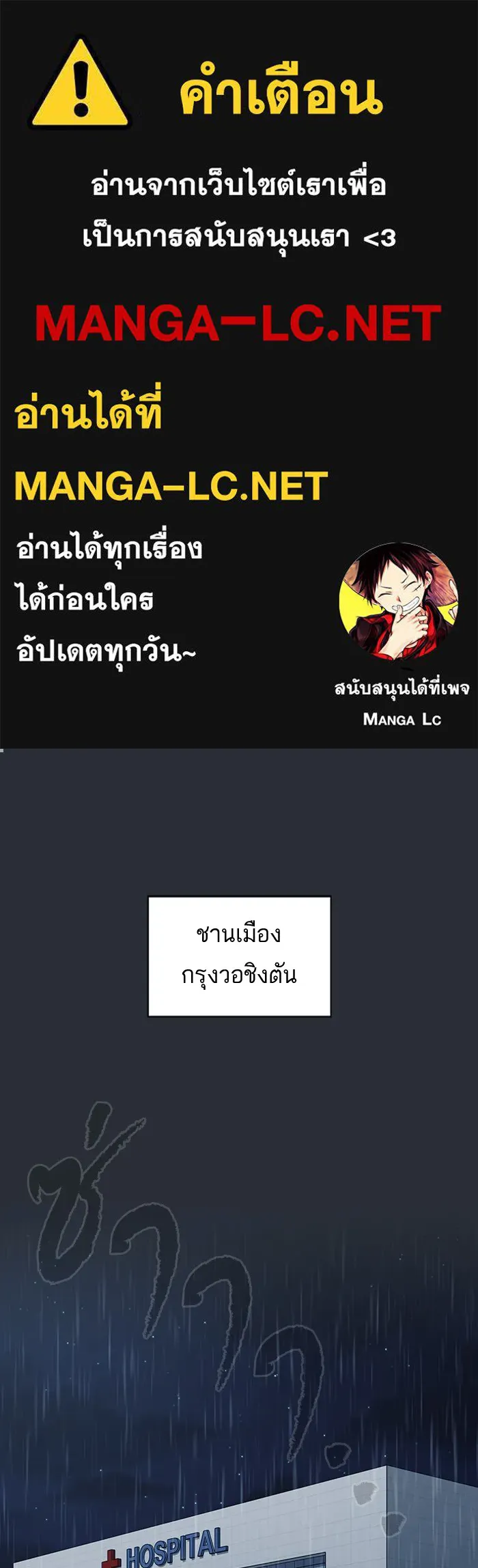 ผู้เล่นขั้นเทพแห่งหอคอยฝึกสอน ตอนที่ 57 รูปที่ 1