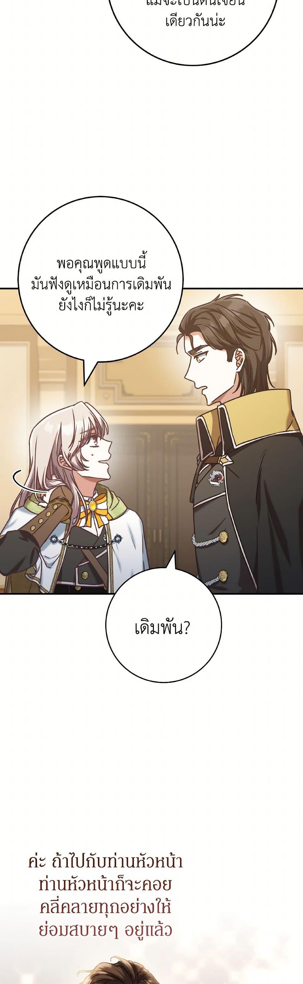 Manga-lc-com อ่านมังงะ อ่านการ์ตูน ออนไลน์ ฟรี I’m Not the Final Boss’ Lover ตอนที่ 1 2 3 4 5 6 7 8 9 10 11 12 13 14 ฟรี ไม่มีโฆษณา Manga-lc - อ่าน มังงะ อ่าน การ์ตูน ออนไลน์ อ่านมังงะ ฟรี
