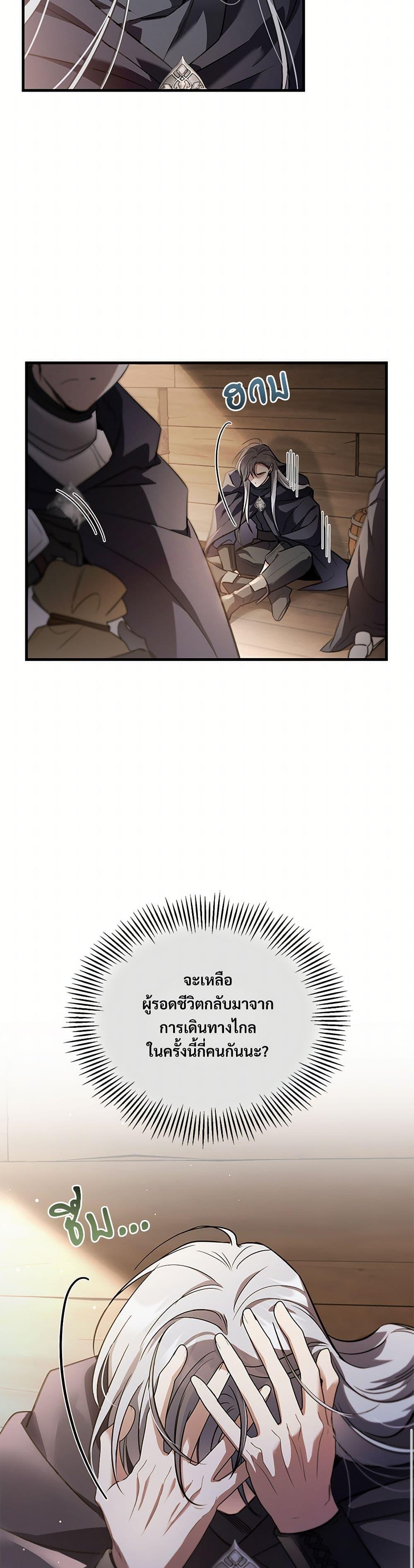 Manga-lc-com อ่านมังงะ อ่านการ์ตูน ออนไลน์ ฟรี The Night Without Shadows ตอนที่ 1 2 3 4 5 6 7 8 9 10 11 12 13 14 ฟรี ไม่มีโฆษณา Manga-lc - อ่าน มังงะ อ่าน การ์ตูน ออนไลน์ อ่านมังงะ ฟรี