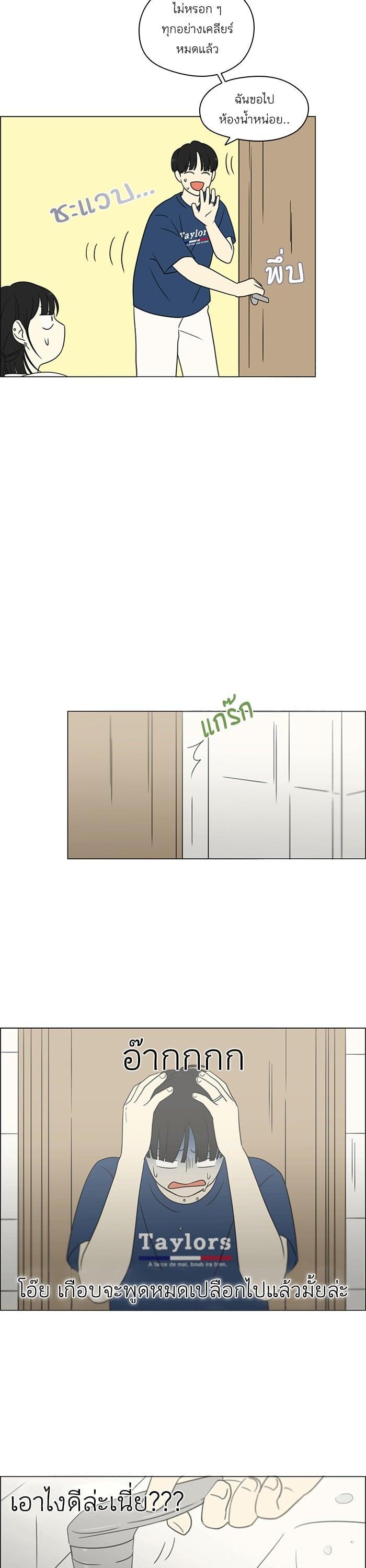 Manga-lc-com อ่านมังงะ อ่านการ์ตูน ออนไลน์ ฟรี Love Revolution รักนี้ต้องปฏิวัติ ตอนที่ 1 2 3 4 5 6 7 8 9 10 11 12 13 14 ฟรี ไม่มีโฆษณา Manga-lc - อ่าน มังงะ อ่าน การ์ตูน ออนไลน์ อ่านมังงะ ฟรี