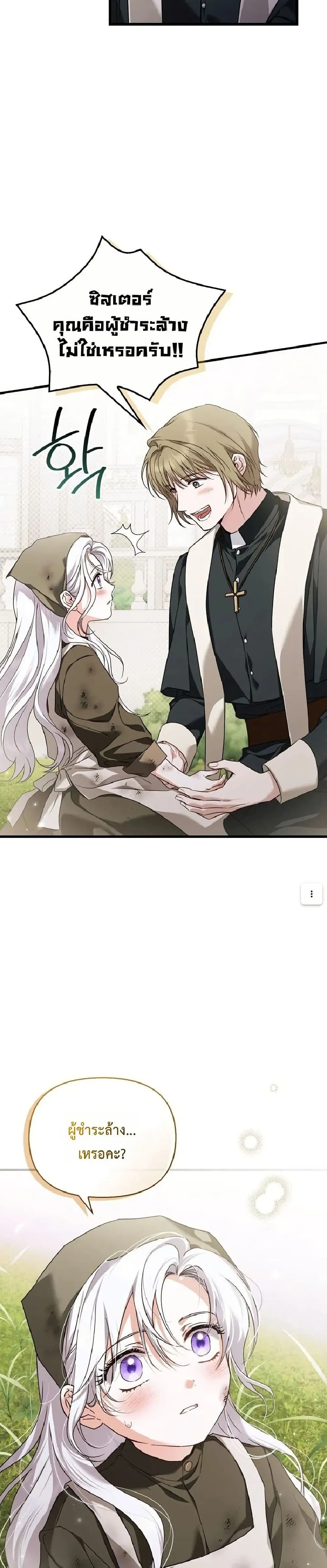 Manga-lc-com อ่านมังงะ อ่านการ์ตูน ออนไลน์ ฟรี My Husband Was Clearly a Paladin ตอนที่ 1 2 3 4 5 6 7 8 9 10 11 12 13 14 ฟรี ไม่มีโฆษณา Manga-lc - อ่าน มังงะ อ่าน การ์ตูน ออนไลน์ อ่านมังงะ ฟรี