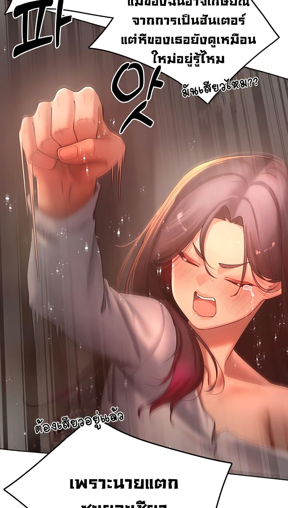 Doujin-Lc- อ่าน โดจิน มังฮวา เกาหลี ญี่ปุ่น จีน แปลไทย The Protagonist Gets Stronger When He Fucks the Female Hunter ตอนที่ 1 2 3 4 5 6 7 8 9 10 11 12 13 14 ฟรี ไม่มีโฆษณา อ่าน โดจิน Manhwa เกาหลี ญี่ปุ่น จีน เรามีครบ คัดมาให้เน้นๆ โดจิน 18+ รับประกันความฟินโดย  Doujin Lc