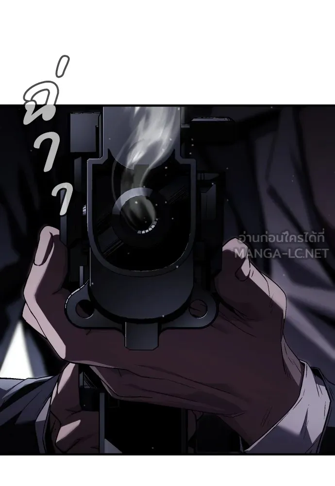 สนิมเชือดเลือดสาด ตอนที่ 2 รูปที่ 135