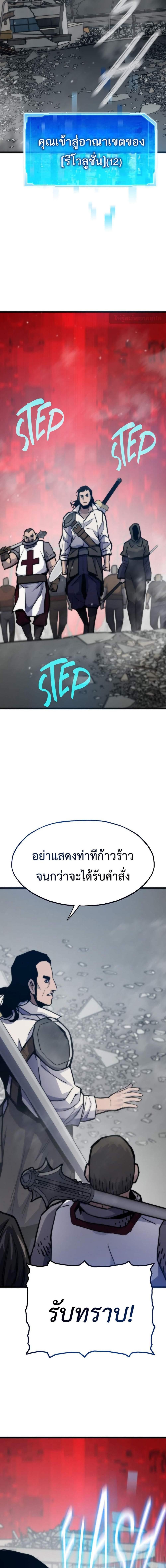 Manga-lc-com อ่านมังงะ อ่านการ์ตูน ออนไลน์ ฟรี Past Life Returner ตอนที่ 1 2 3 4 5 6 7 8 9 10 11 12 13 14 ฟรี ไม่มีโฆษณา Manga-lc - อ่าน มังงะ อ่าน การ์ตูน ออนไลน์ อ่านมังงะ ฟรี