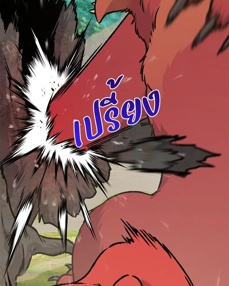 ปลูกผักพิชิตหอคอย ตอนที่ 74 รูปที่ 130