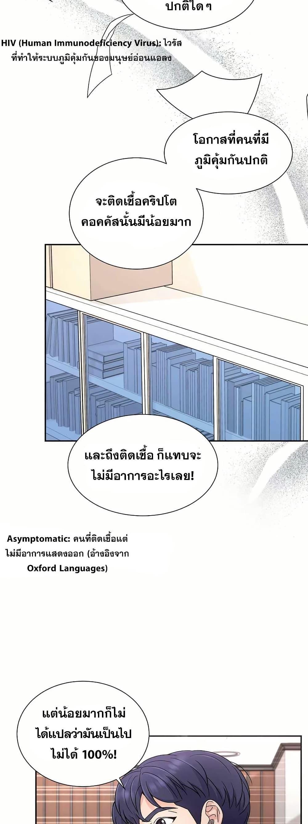 Manga-lc-com อ่านมังงะ อ่านการ์ตูน ออนไลน์ ฟรี Return of the Max-Level Doctor ตอนที่ 1 2 3 4 5 6 7 8 9 10 11 12 13 14 ฟรี ไม่มีโฆษณา Manga-lc - อ่าน มังงะ อ่าน การ์ตูน ออนไลน์ อ่านมังงะ ฟรี