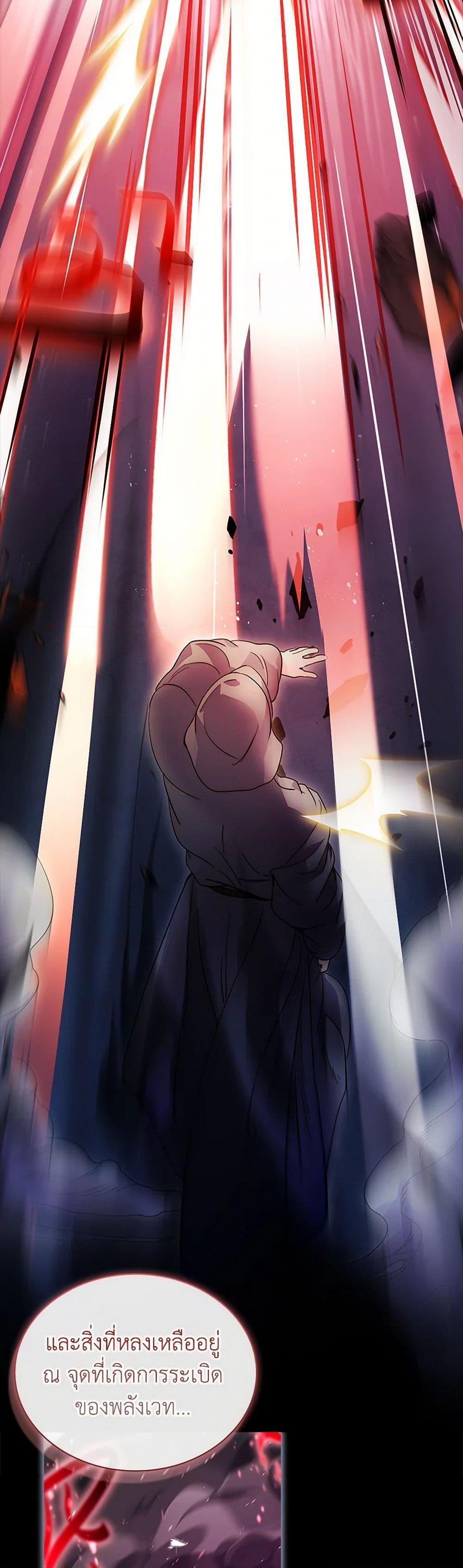 Manga-lc-com อ่านมังงะ อ่านการ์ตูน ออนไลน์ ฟรี I Raised the Nine-Tailed Fox Wrongly ตอนที่ 1 2 3 4 5 6 7 8 9 10 11 12 13 14 ฟรี ไม่มีโฆษณา Manga-lc - อ่าน มังงะ อ่าน การ์ตูน ออนไลน์ อ่านมังงะ ฟรี