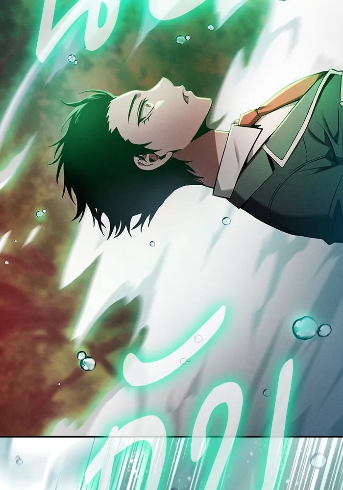 นักดาบอัจฉริยะจากอะคาเดมี ตอนที่ 19 รูปที่ 157