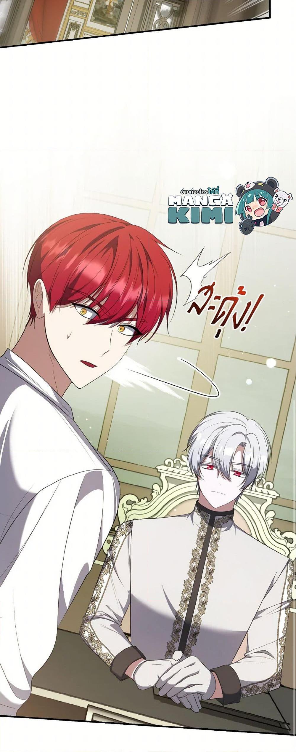 Manga-lc-com อ่านมังงะ อ่านการ์ตูน ออนไลน์ ฟรี I Plan To Become The Master Of A Stolen Family ตอนที่ 1 2 3 4 5 6 7 8 9 10 11 12 13 14 ฟรี ไม่มีโฆษณา Manga-lc - อ่าน มังงะ อ่าน การ์ตูน ออนไลน์ อ่านมังงะ ฟรี