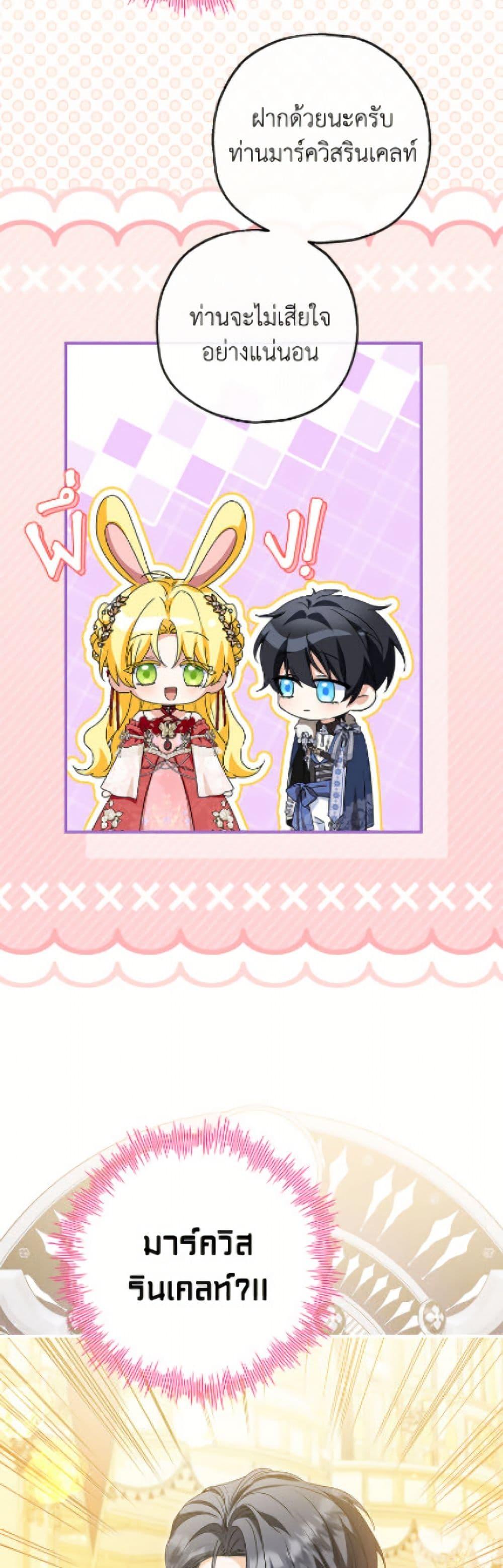 Manga-lc-com อ่านมังงะ อ่านการ์ตูน ออนไลน์ ฟรี The Adopted Daughter-in-law Wants To Leave ตอนที่ 1 2 3 4 5 6 7 8 9 10 11 12 13 14 ฟรี ไม่มีโฆษณา Manga-lc - อ่าน มังงะ อ่าน การ์ตูน ออนไลน์ อ่านมังงะ ฟรี