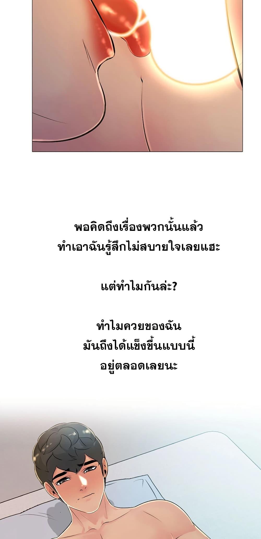 Doujin-Lc- อ่าน โดจิน มังฮวา เกาหลี ญี่ปุ่น จีน แปลไทย Friend’s Woman ตอนที่ 1 2 3 4 5 6 7 8 9 10 11 12 13 14 ฟรี ไม่มีโฆษณา อ่าน โดจิน Manhwa เกาหลี ญี่ปุ่น จีน เรามีครบ คัดมาให้เน้นๆ โดจิน 18+ รับประกันความฟินโดย  Doujin Lc