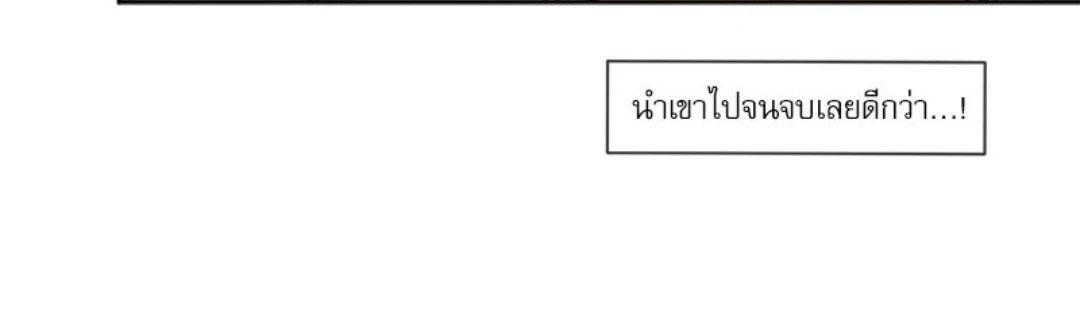Doujin-Lc- อ่าน โดจิน มังฮวา เกาหลี ญี่ปุ่น จีน แปลไทย Gacha Girl Next Door ตอนที่ 1 2 3 4 5 6 7 8 9 10 11 12 13 14 ฟรี ไม่มีโฆษณา อ่าน โดจิน Manhwa เกาหลี ญี่ปุ่น จีน เรามีครบ คัดมาให้เน้นๆ โดจิน 18+ รับประกันความฟินโดย  Doujin Lc