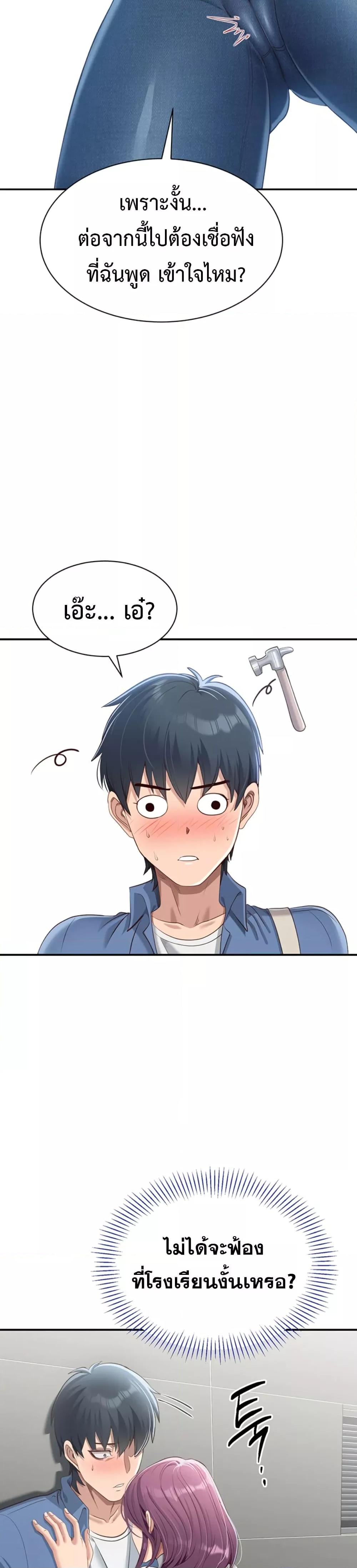 Doujin-Lc- อ่าน โดจิน มังฮวา เกาหลี ญี่ปุ่น จีน แปลไทย Reversed Virtues ตอนที่ 1 2 3 4 5 6 7 8 9 10 11 12 13 14 ฟรี ไม่มีโฆษณา อ่าน โดจิน Manhwa เกาหลี ญี่ปุ่น จีน เรามีครบ คัดมาให้เน้นๆ โดจิน 18+ รับประกันความฟินโดย  Doujin Lc
