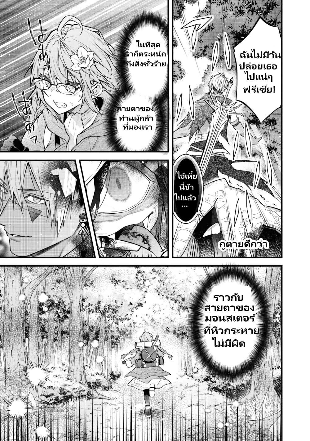 Manga-lc-com อ่านมังงะ อ่านการ์ตูน ออนไลน์ ฟรี Sekai o Sukutta Saikyou Yuusha ni Stalker Sareru Mura Musume no Hanashi ตอนที่ 1 2 3 4 5 6 7 8 9 10 11 12 13 14 ฟรี ไม่มีโฆษณา Manga-lc - อ่าน มังงะ อ่าน การ์ตูน ออนไลน์ อ่านมังงะ ฟรี