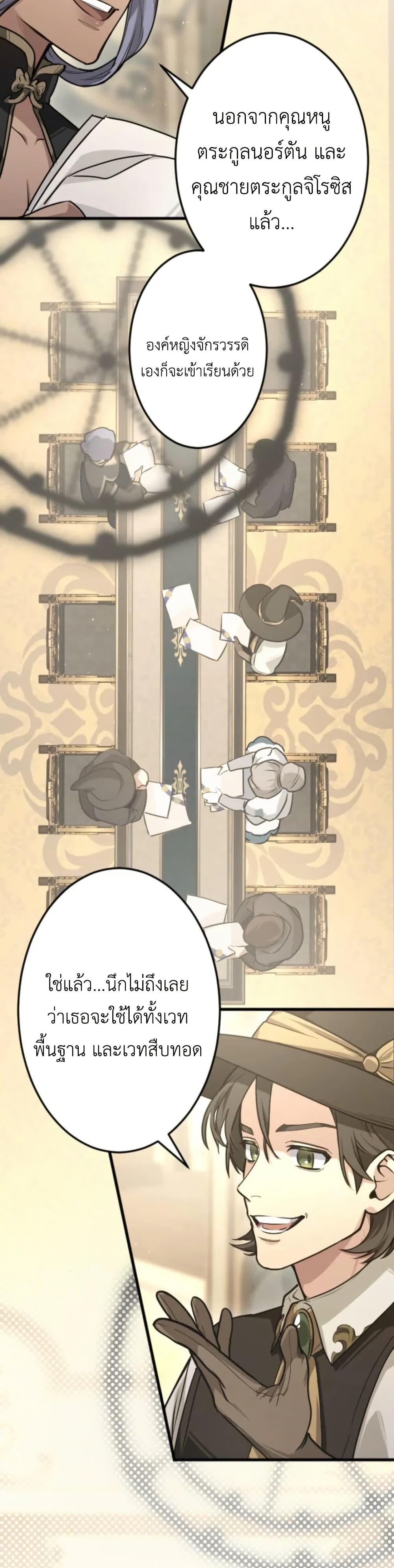 Manga-lc-com อ่านมังงะ อ่านการ์ตูน ออนไลน์ ฟรี The Magic Theory of the Regressed Sword Saint ตอนที่ 1 2 3 4 5 6 7 8 9 10 11 12 13 14 ฟรี ไม่มีโฆษณา Manga-lc - อ่าน มังงะ อ่าน การ์ตูน ออนไลน์ อ่านมังงะ ฟรี