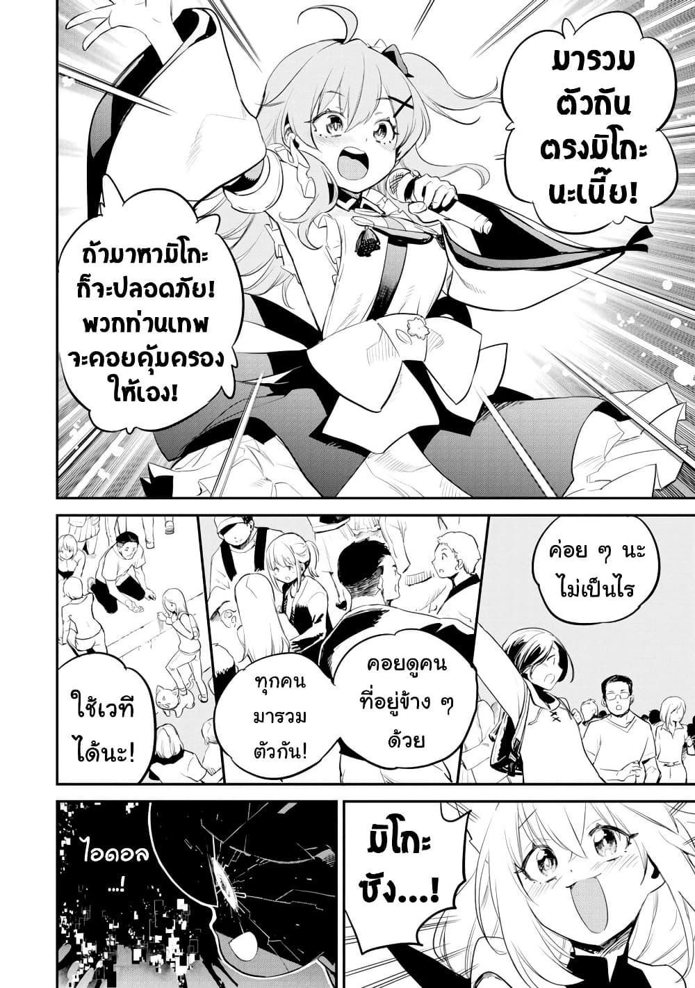 Manga-lc-com อ่านมังงะ อ่านการ์ตูน ออนไลน์ ฟรี Holoearth Chronicles SideE ~Yamato Phantasia~ ตอนที่ 1 2 3 4 5 6 7 8 9 10 11 12 13 14 ฟรี ไม่มีโฆษณา Manga-lc - อ่าน มังงะ อ่าน การ์ตูน ออนไลน์ อ่านมังงะ ฟรี